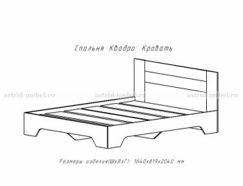 Кровать 1600 Квадро-2 в Верхоянске - mebel154.com