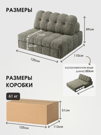 Диван Эверест в Верхоянске - mebel154.com
