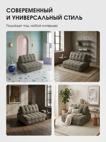 Диван Эверест в Верхоянске - mebel154.com