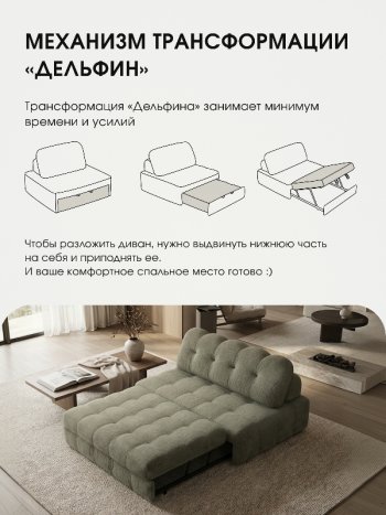 Диван Эверест в Верхоянске - mebel154.com