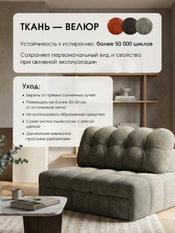 Диван Эверест в Верхоянске - mebel154.com