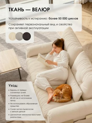 Диван-кровать ЛУНО 160см в Верхоянске - mebel154.com