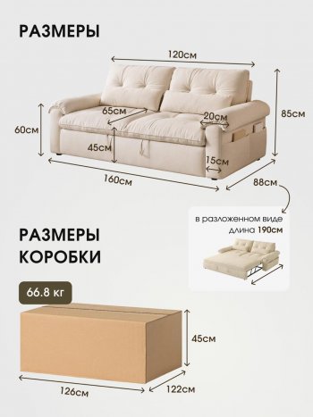 Диван-кровать ЛУНО 160см в Верхоянске - mebel154.com