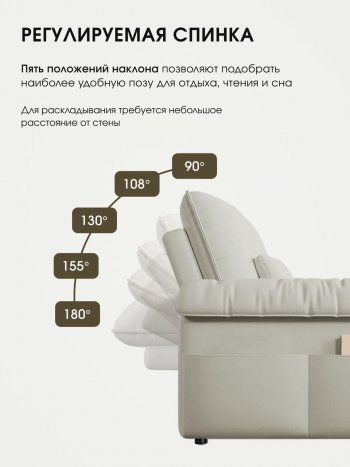 Кресло-кровать ЛУНО 105см в Верхоянске - mebel154.com