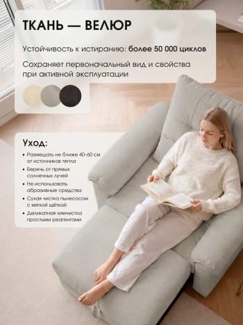 Кресло-кровать ЛУНО 105см в Верхоянске - mebel154.com