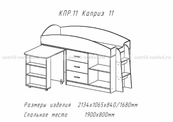 Каприз-11(паутинка) в Верхоянске - mebel154.com