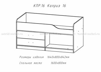 Каприз-17(морская тема) в Верхоянске - mebel154.com