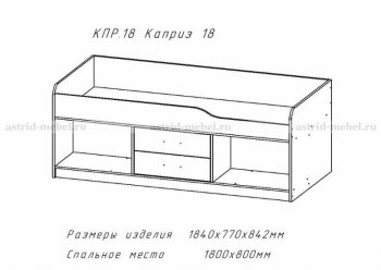 Каприз-19 в Верхоянске - mebel154.com