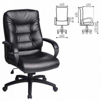 Кресло офисное BRABIX Supreme EX-503, экокожа в Верхоянске - mebel154.com