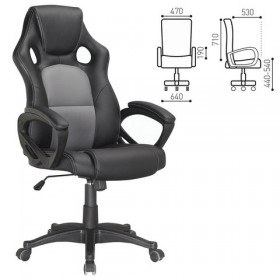 Кресло офисное BRABIX Rider Plus EX-544 в Верхоянске - mebel154.com