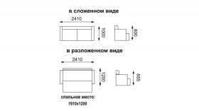 Прада диван-кровать в Верхоянске - mebel154.com